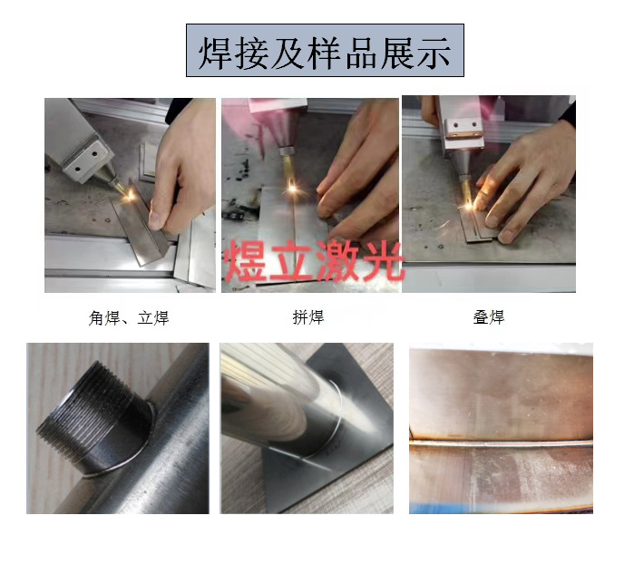 4、塑料焊接方式及因素
