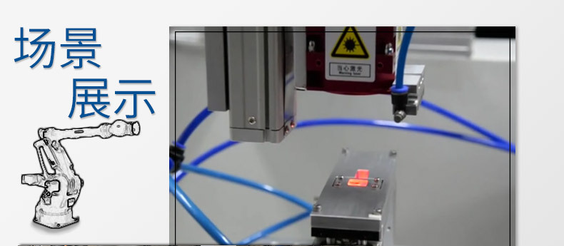 3、激光焊接機(jī)一般用多少功率的激光器？