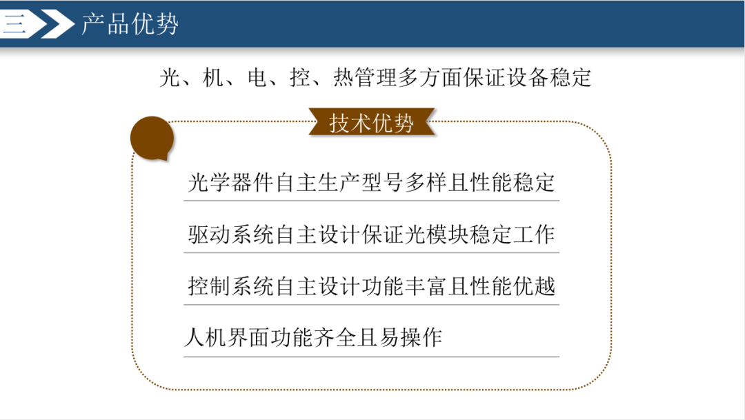 2、塑料焊接的焊接方式