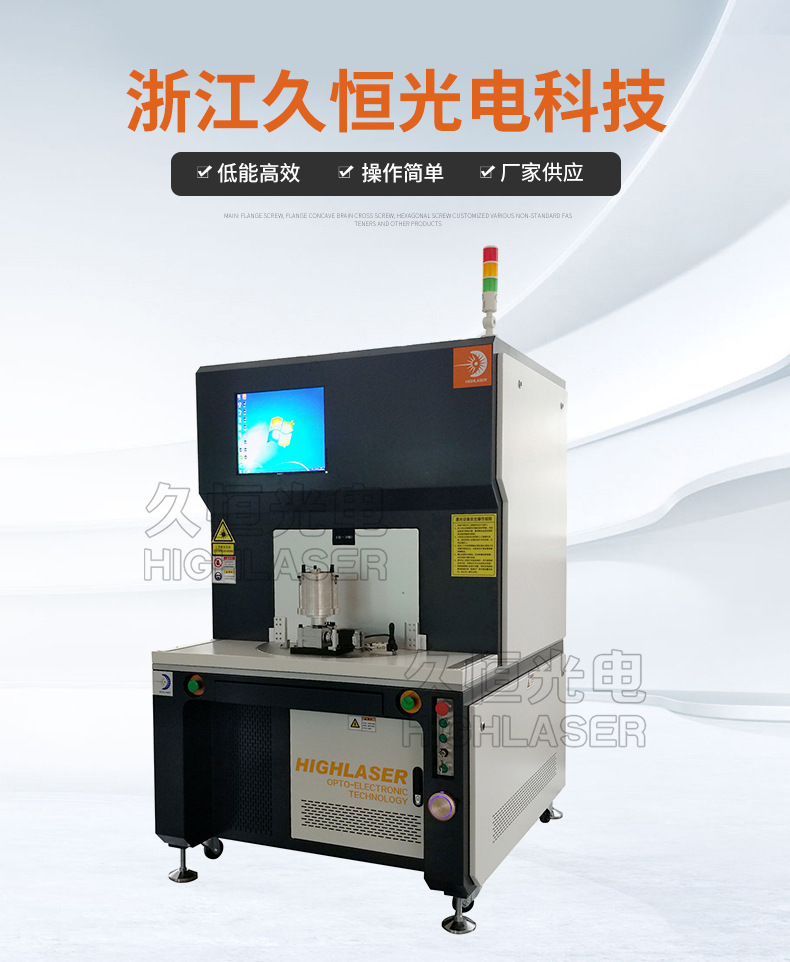 2、塑料焊接怎么操作？