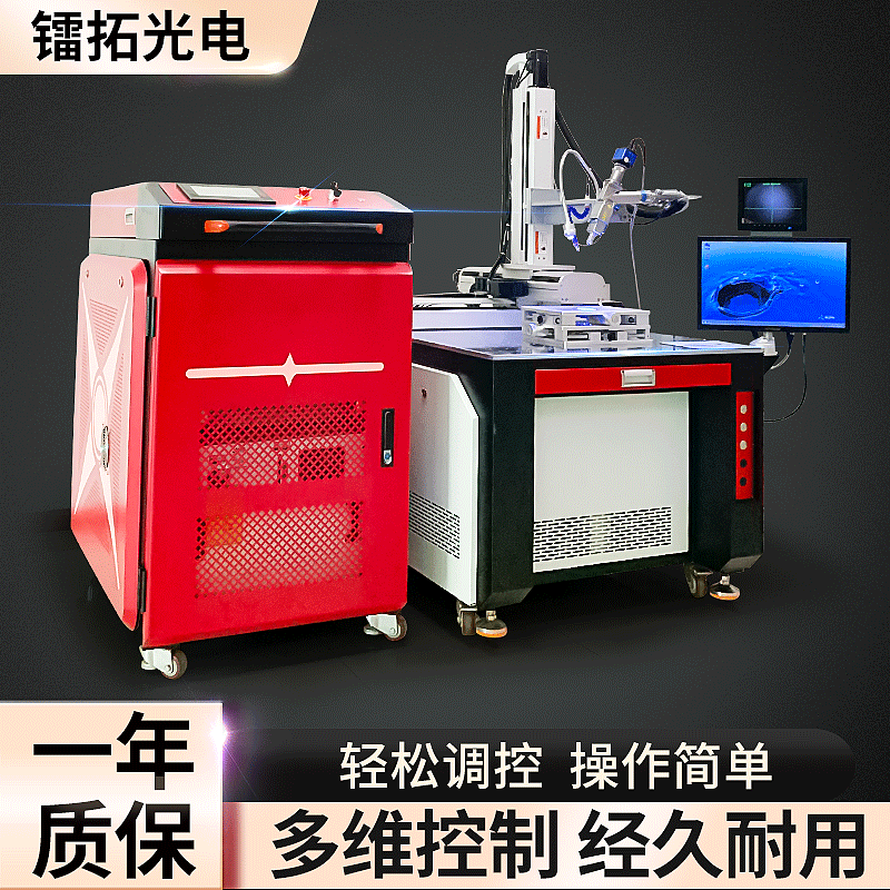 2、目前市面上比較常見(jiàn)的激光自動(dòng)焊接機(jī)都品牌有哪些？