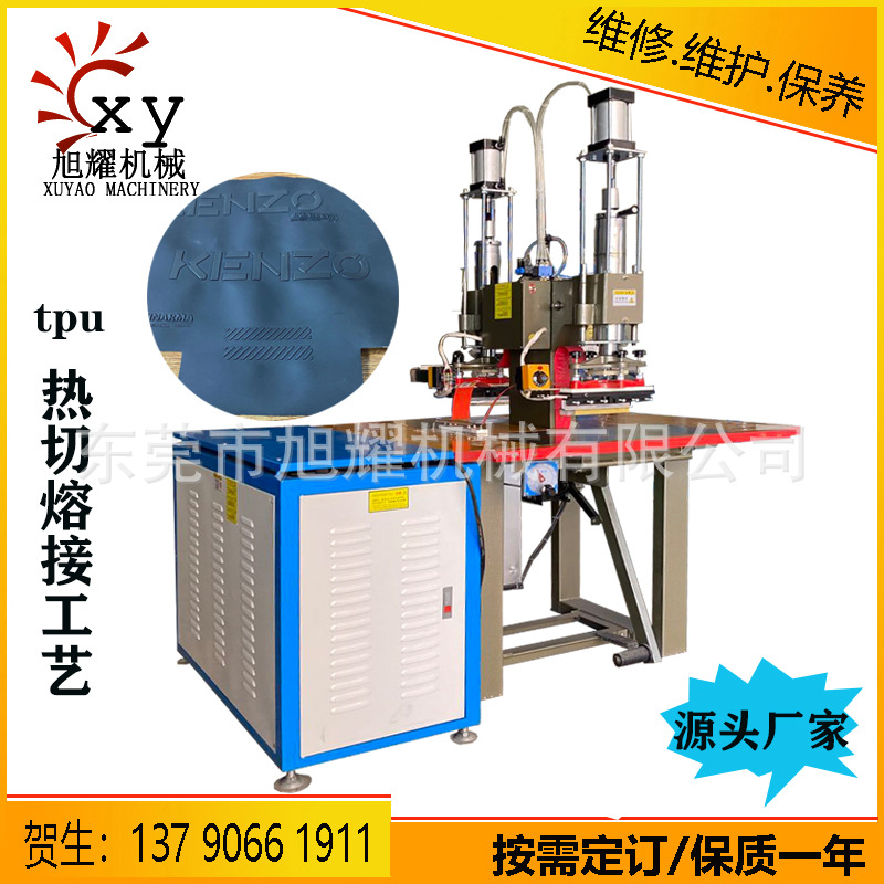 2、激光塑料焊電焊焊接比較實用的生產(chǎn)廠家到底是誰？