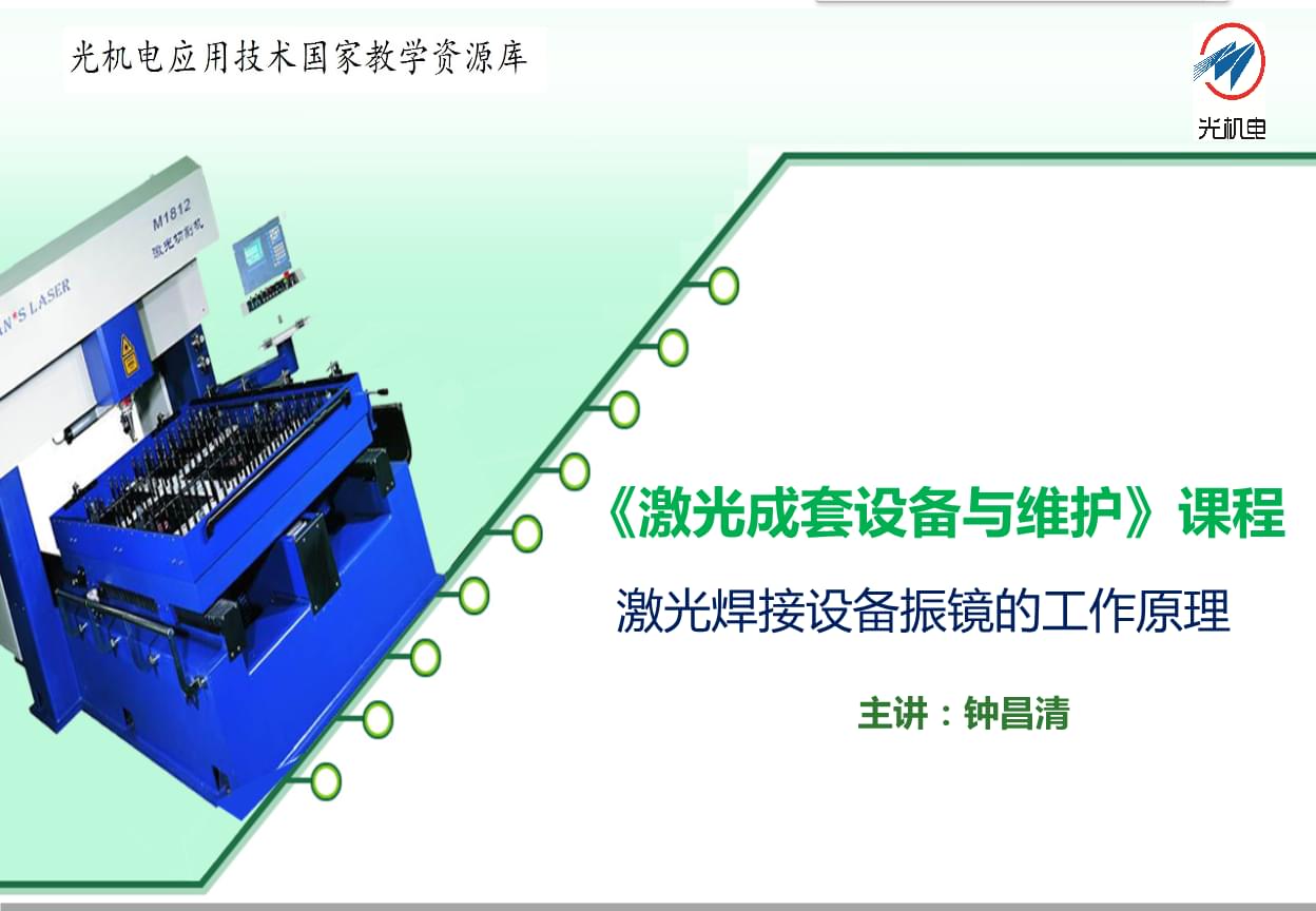 2、求六大塑料焊接科技的焊接基本原理？？